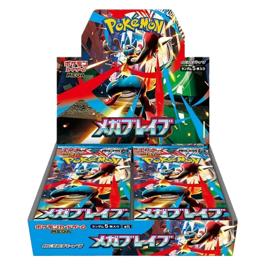 Booster Box Mega Brave | Pokémon | Japanese