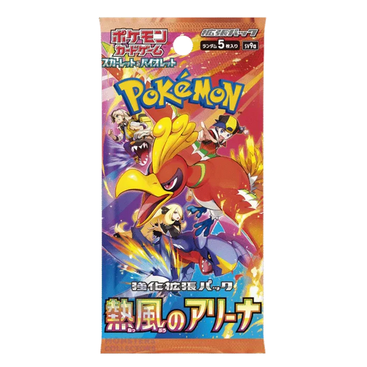 Heat Wave Arena Booster Pack | POKÉMON | Japanese